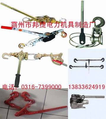 供应邦捷品牌手摇绞车